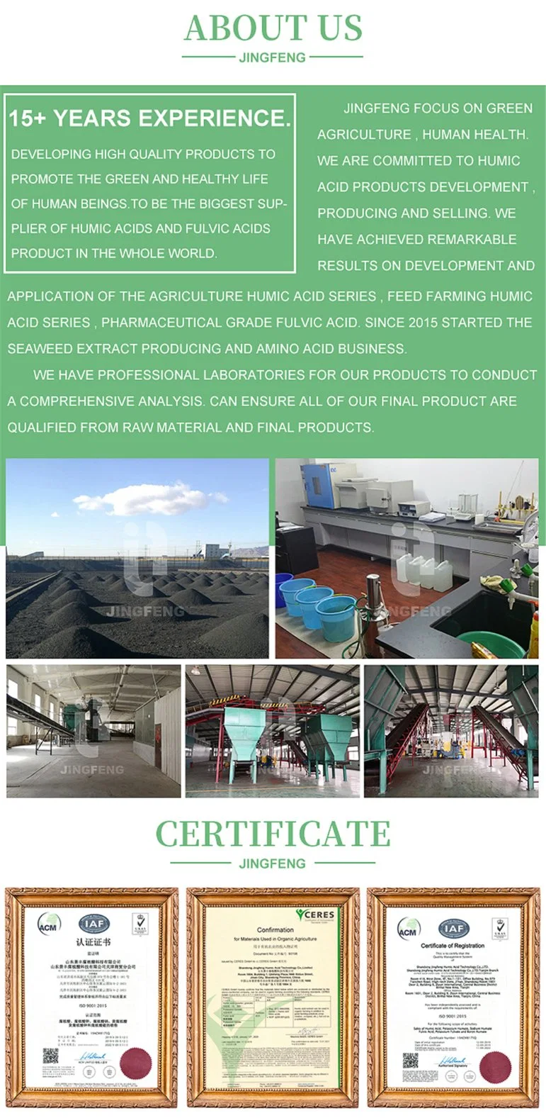 Natural Source Humic Acid Chicken Farm Sodium Humate Feed Additives